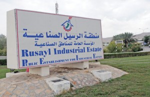 Rusayl-Industrial-Estate-Near-Remas-Hotel-Suites